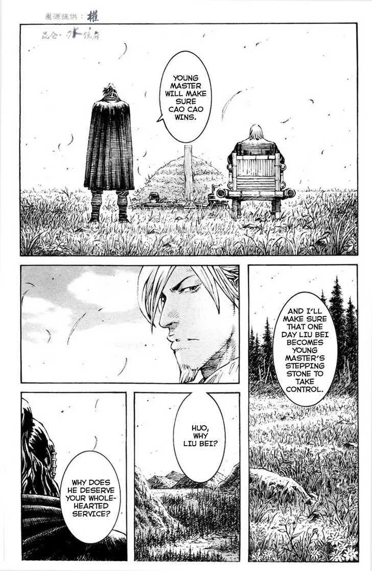 The Ravages of Time Chapter 293 Online - página 4