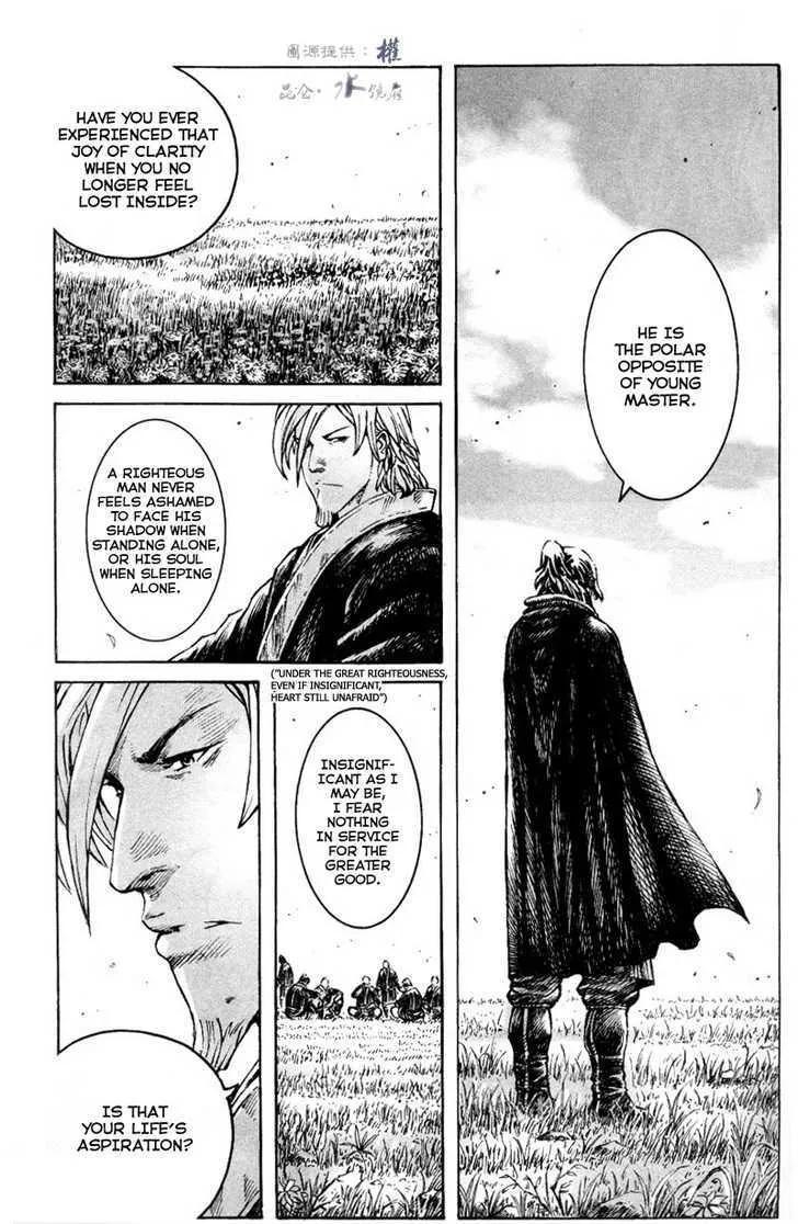 The Ravages of Time Chapter 293 Online - página 5