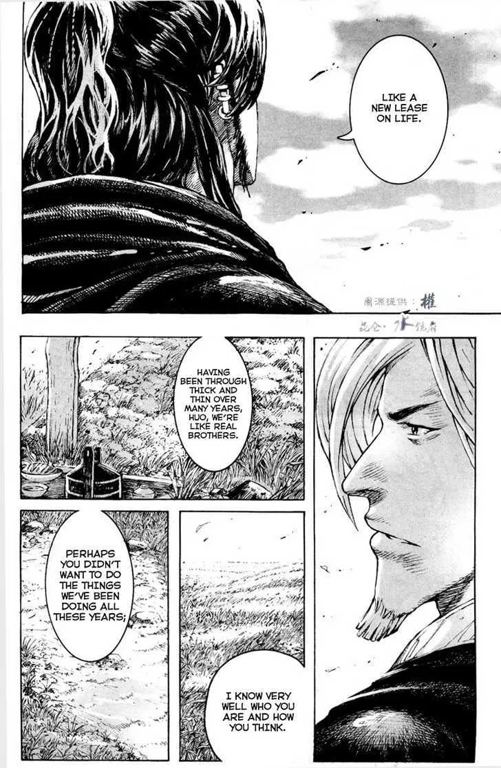 The Ravages of Time Chapter 293 Online - página 6