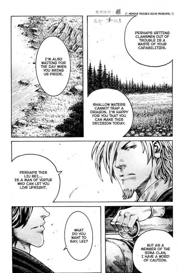 The Ravages of Time Chapter 293 Online - página 7