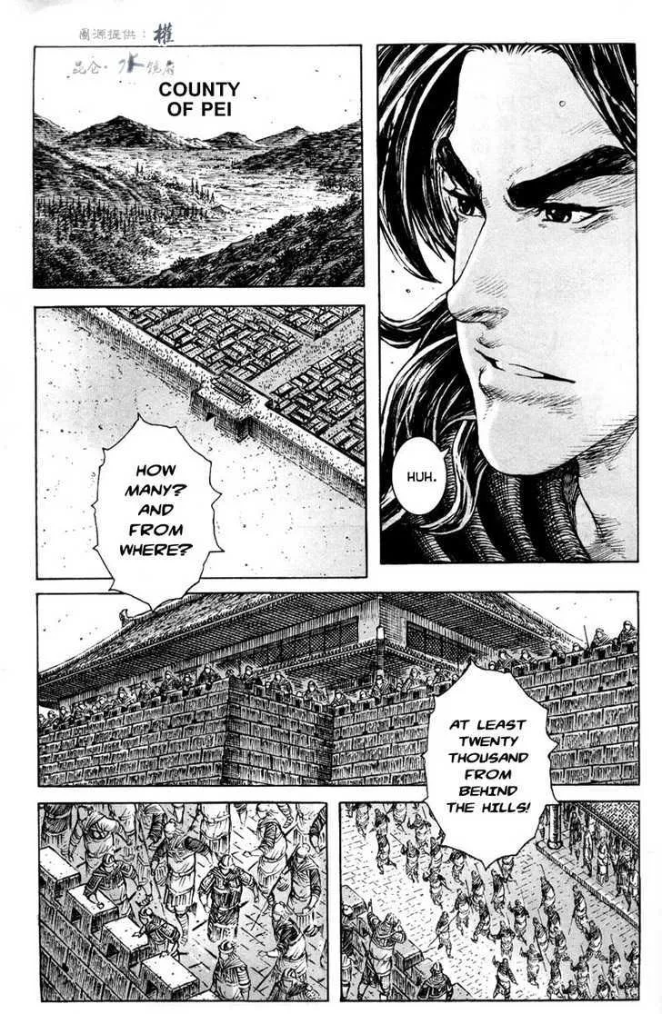 The Ravages of Time Chapter 293 Online - página 15