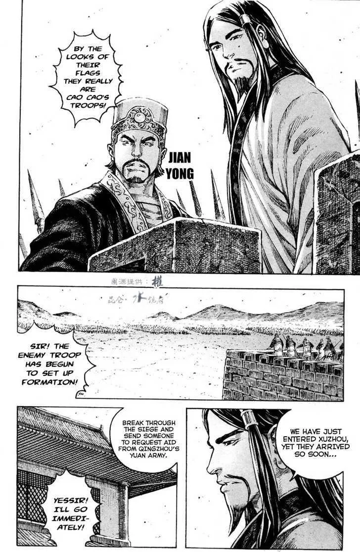 The Ravages of Time Chapter 293 Online - página 16