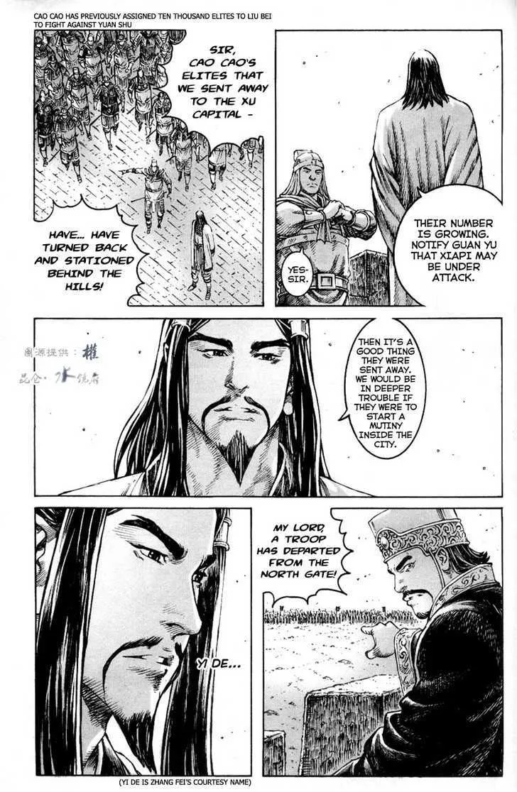The Ravages of Time Chapter 293 Online - página 17