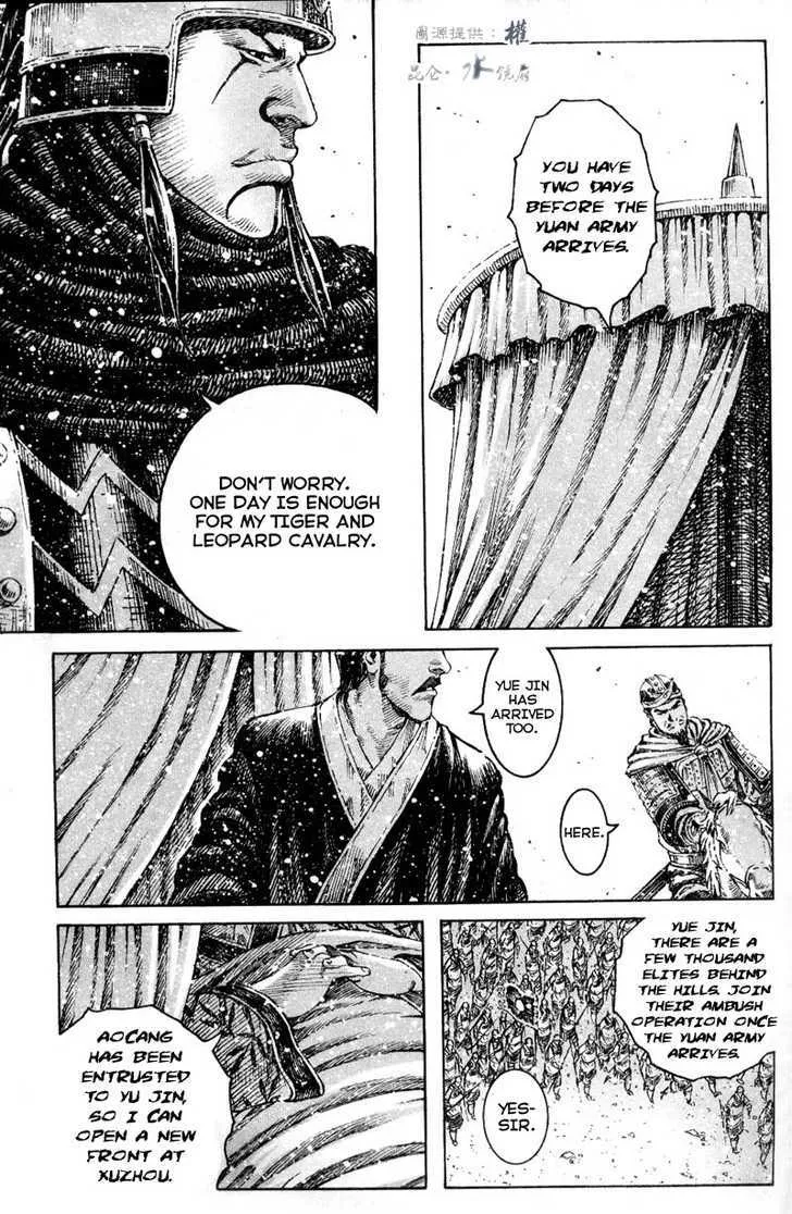 The Ravages of Time Chapter 293 Online - página 21
