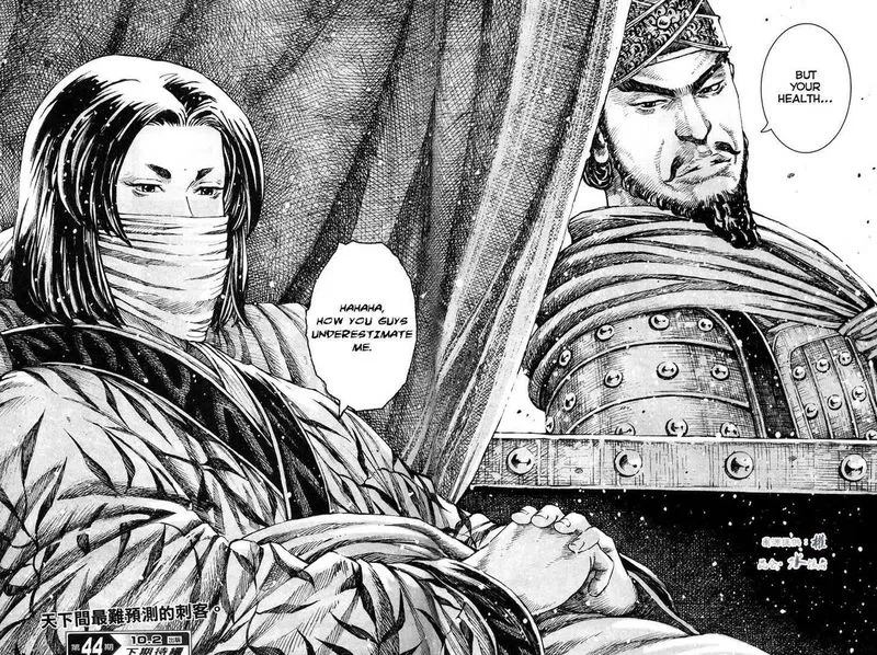The Ravages of Time Chapter 293 Online - página 22