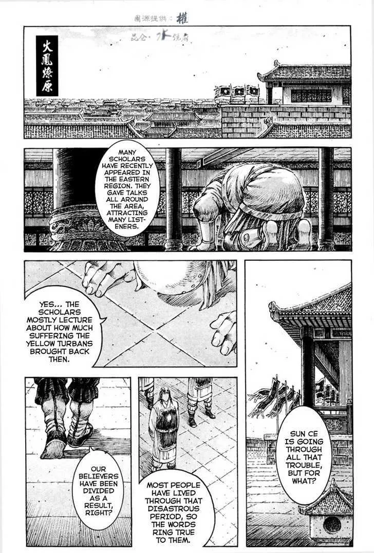 The Ravages of Time Chapter 294 Online - página 1
