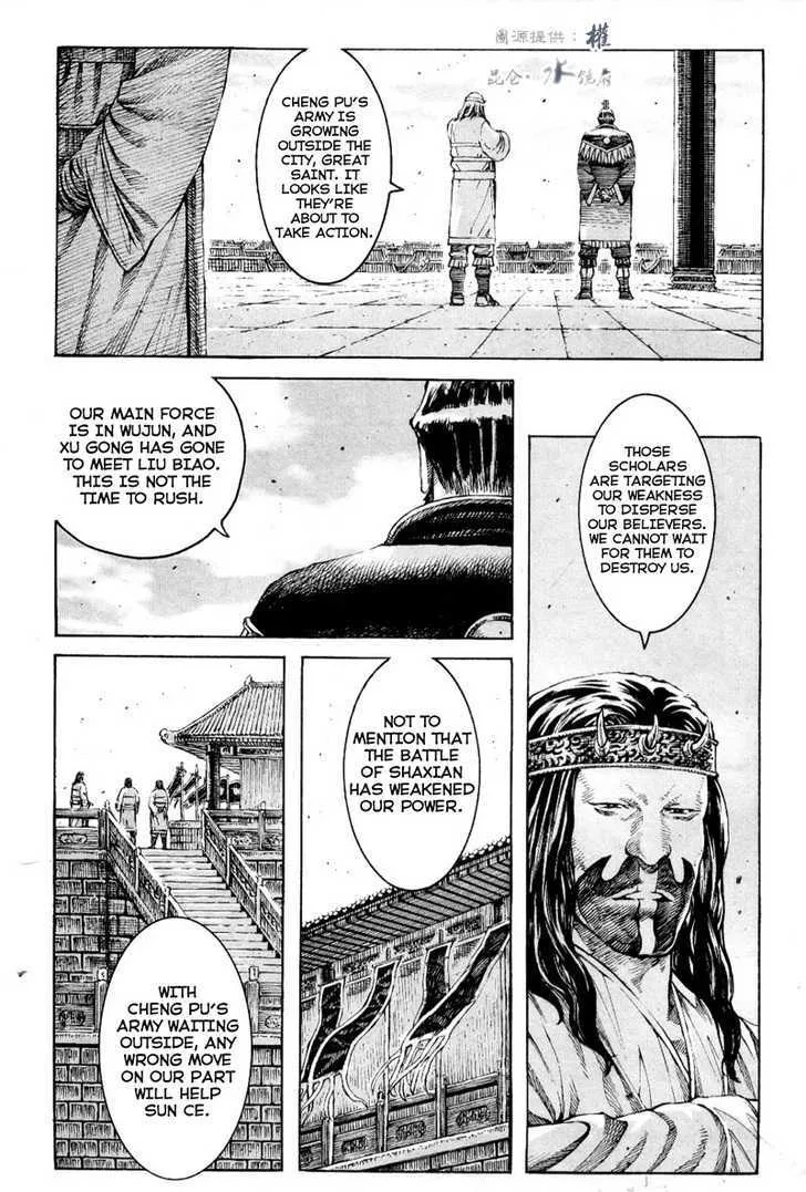 The Ravages of Time Chapter 294 Online - página 4