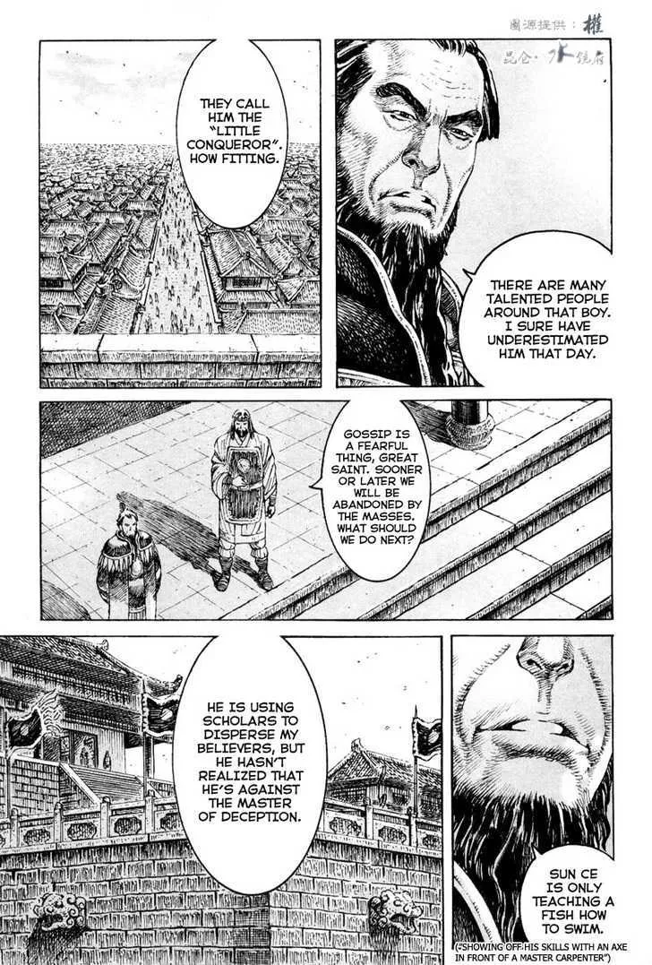 The Ravages of Time Chapter 294 Online - página 5