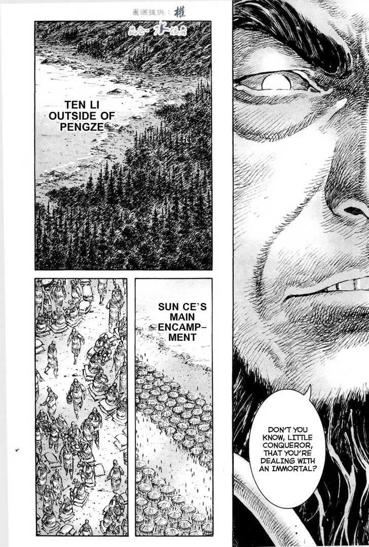 The Ravages of Time Chapter 294 Online - página 6