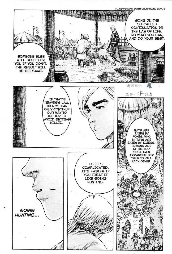 The Ravages of Time Chapter 294 Online - página 12