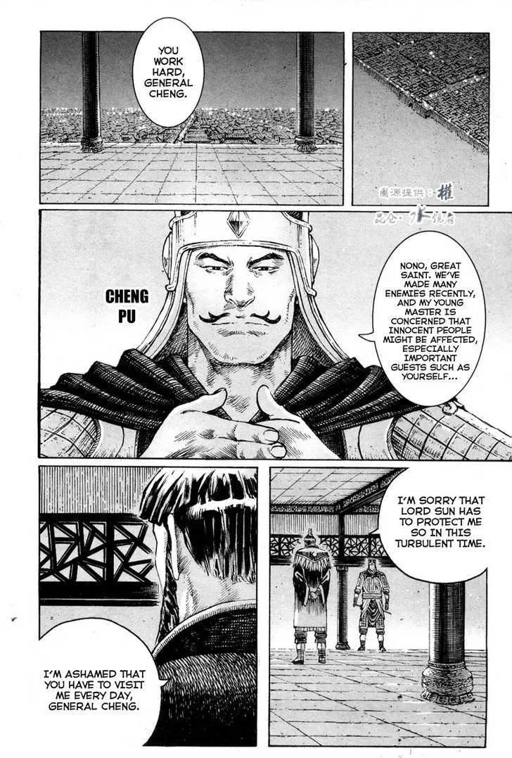 The Ravages of Time Chapter 294 Online - página 18