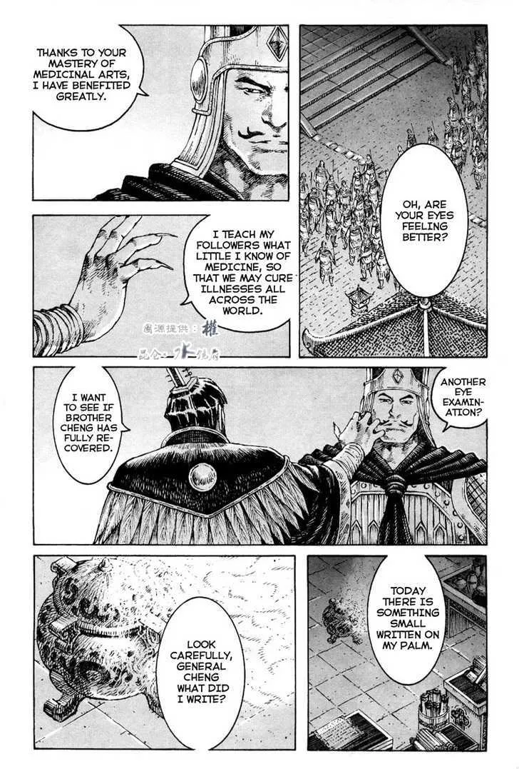 The Ravages of Time Chapter 294 Online - página 19