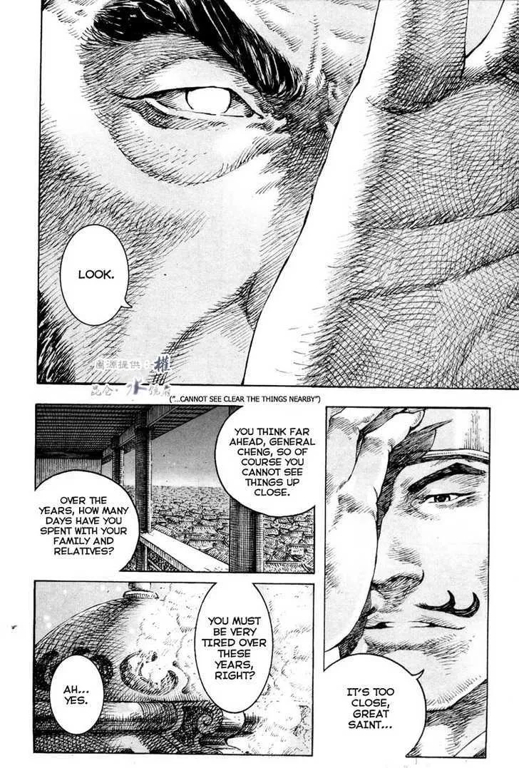 The Ravages of Time Chapter 294 Online - página 20