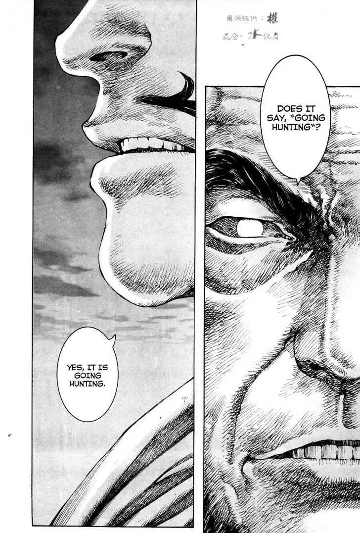 The Ravages of Time Chapter 294 Online - página 22