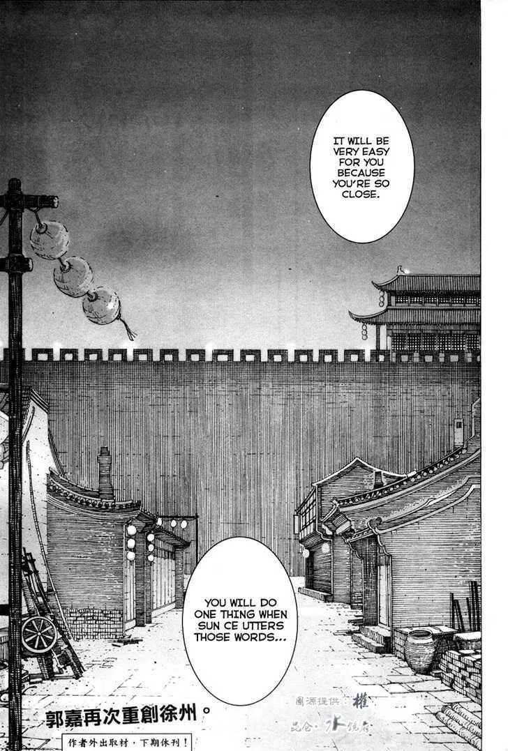 The Ravages of Time Chapter 294 Online - página 23