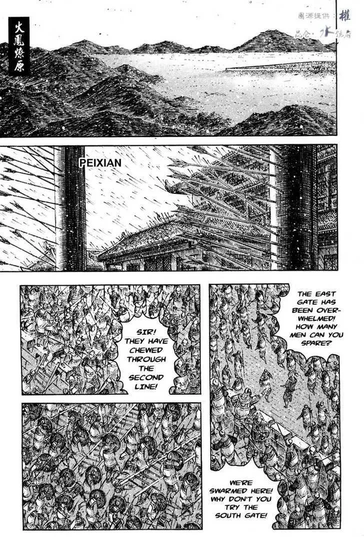 The Ravages of Time Chapter 295 Online - página 1