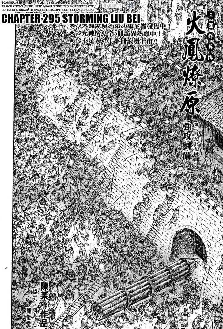 The Ravages of Time Chapter 295 Online - página 2