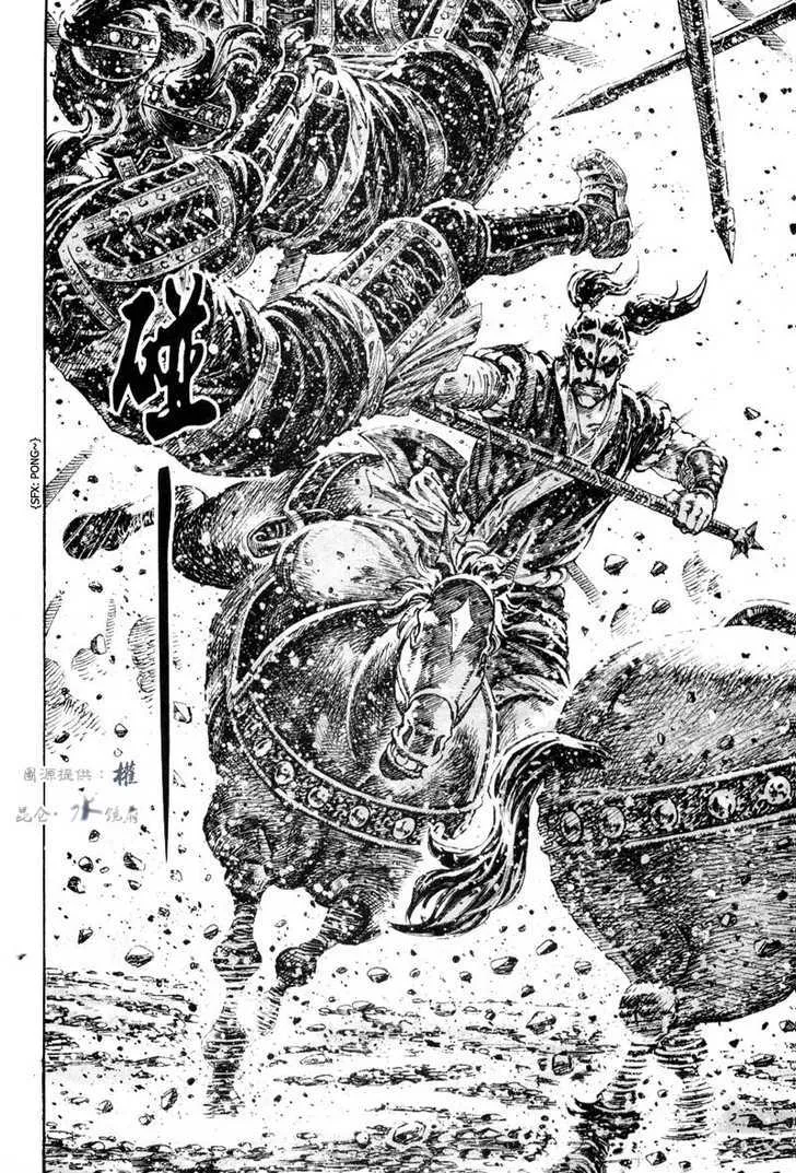The Ravages of Time Chapter 295 Online - página 10