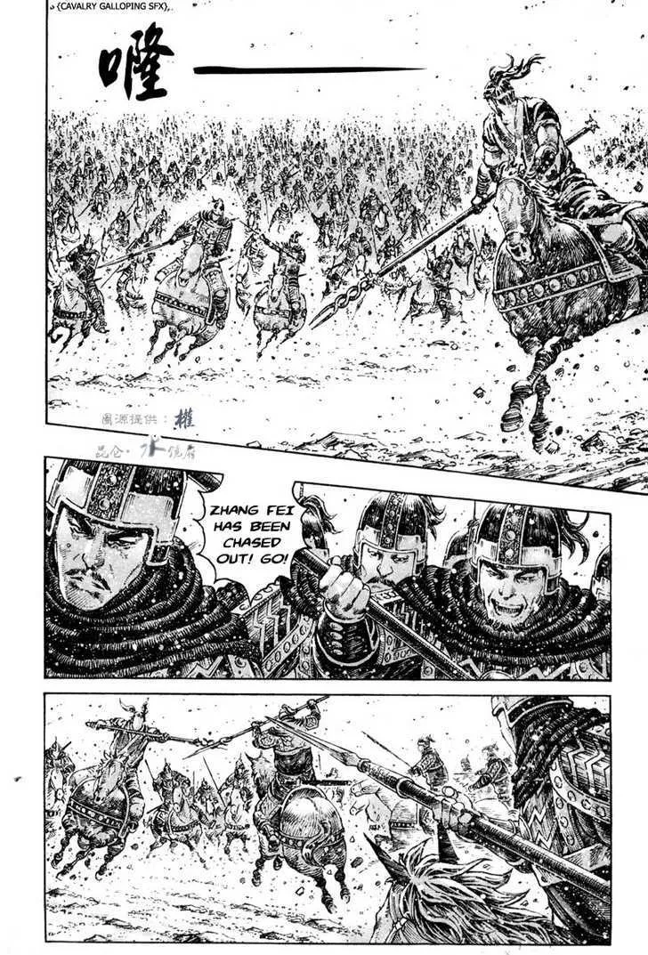 The Ravages of Time Chapter 295 Online - página 12