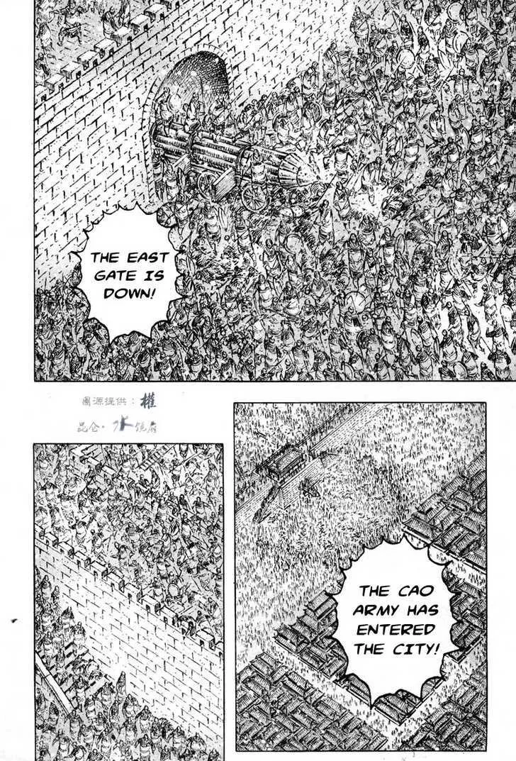 The Ravages of Time Chapter 295 Online - página 14