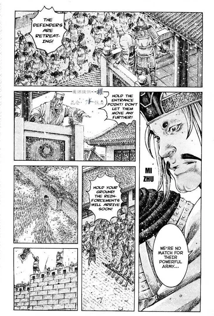 The Ravages of Time Chapter 295 Online - página 15