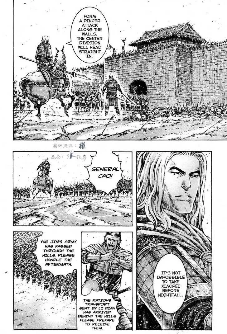 The Ravages of Time Chapter 295 Online - página 16
