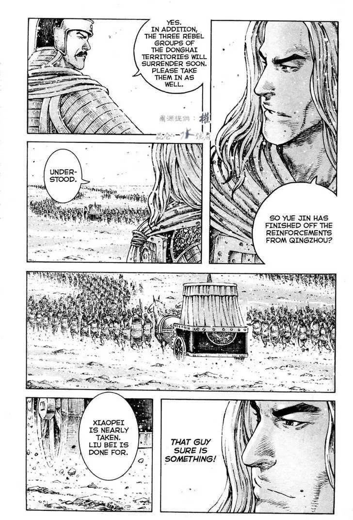 The Ravages of Time Chapter 295 Online - página 17