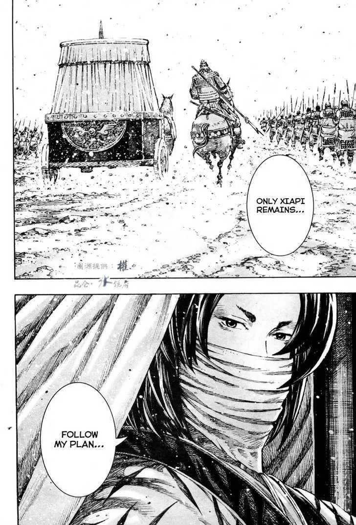 The Ravages of Time Chapter 295 Online - página 18
