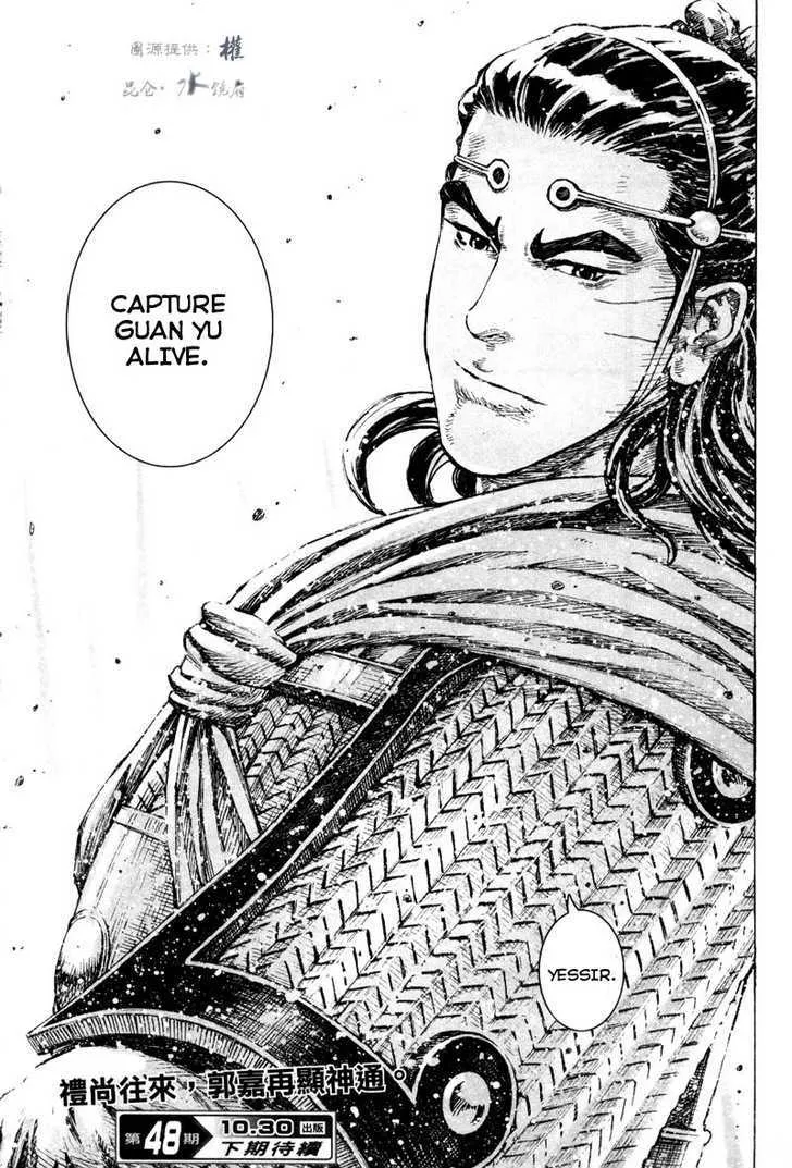 The Ravages of Time Chapter 295 Online - página 19