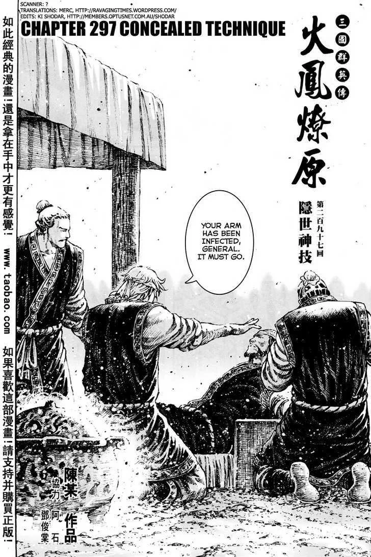 The Ravages of Time Chapter 297 Online - página 2