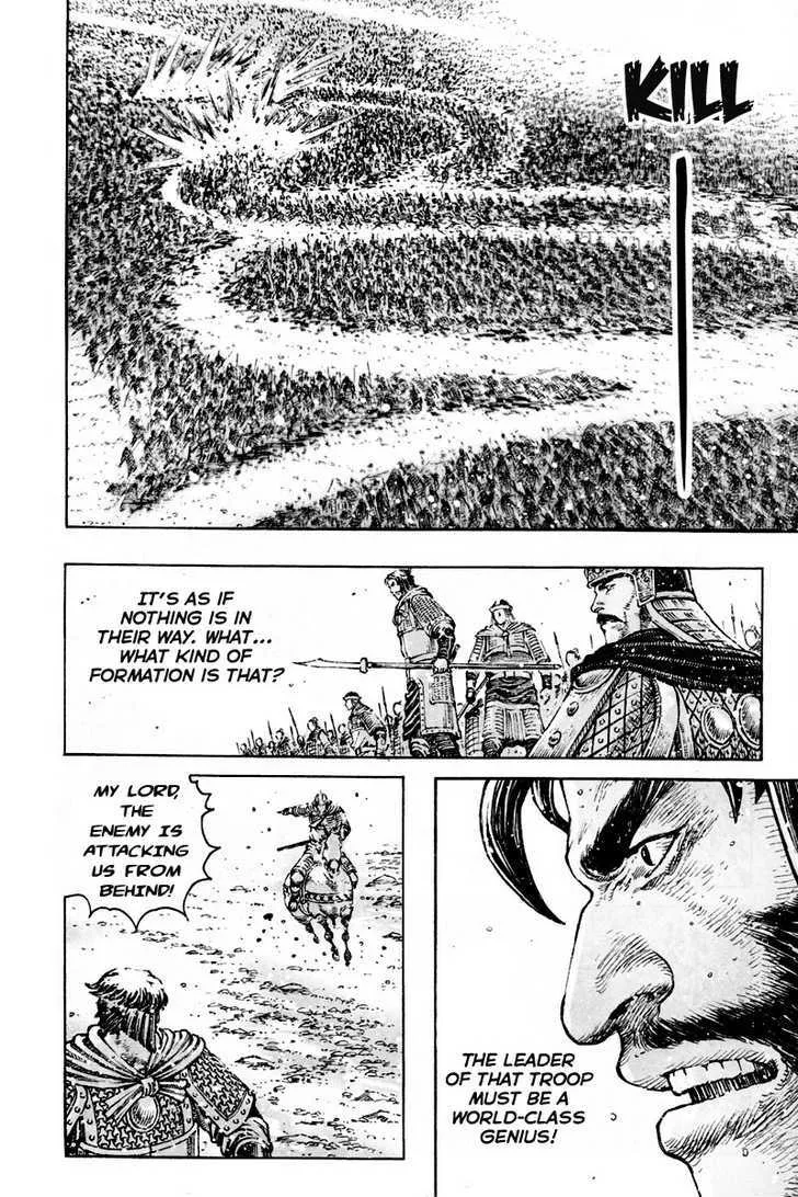 The Ravages of Time Chapter 297 Online - página 16
