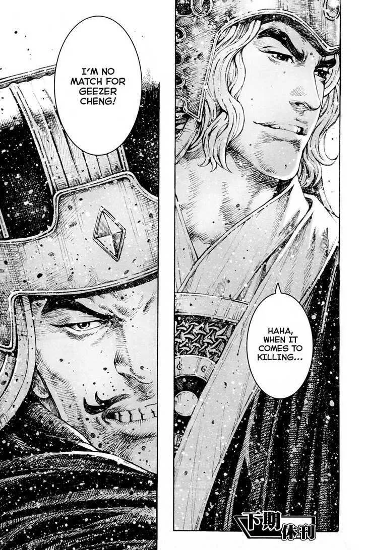 The Ravages of Time Chapter 297 Online - página 19