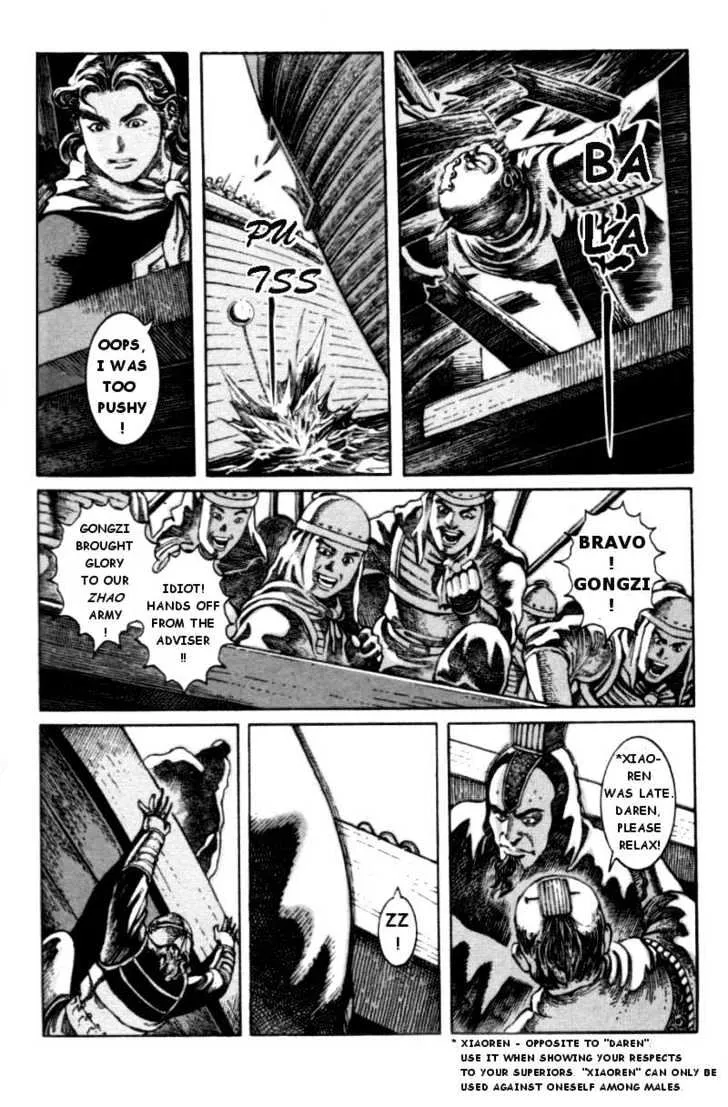 The Ravages of Time Chapter 3 Online - página 15