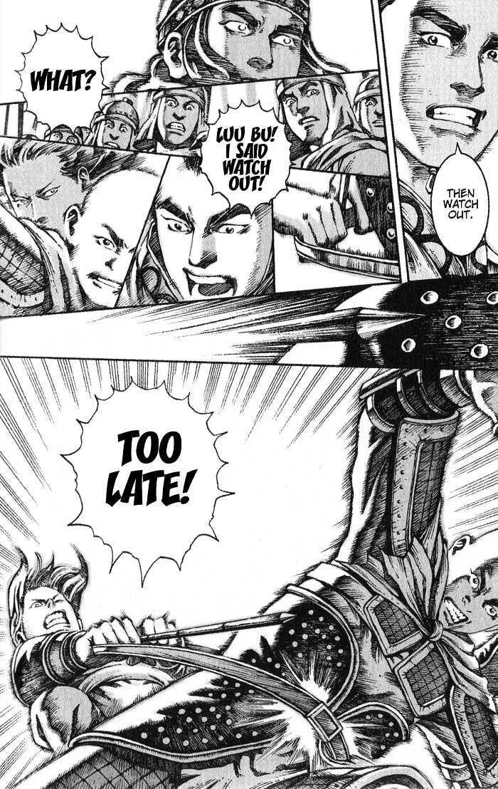 The Ravages of Time Chapter 30 Online - página 4