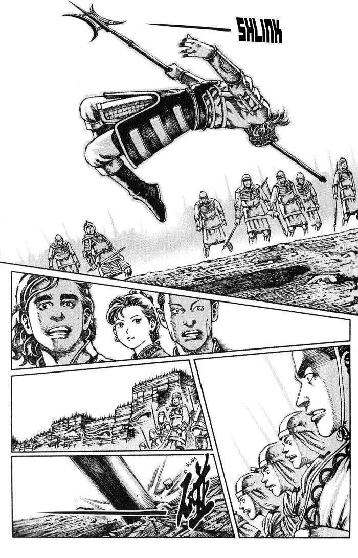 The Ravages of Time Chapter 30 Online - página 5