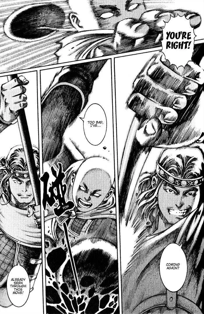 The Ravages of Time Chapter 30 Online - página 7