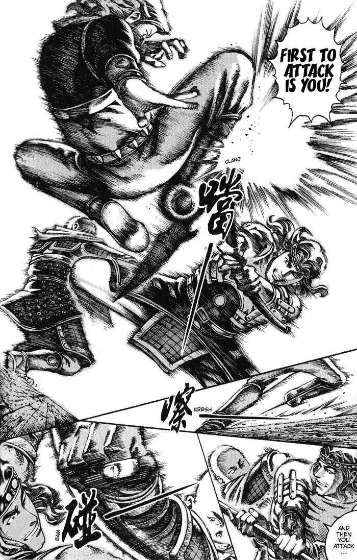 The Ravages of Time Chapter 30 Online - página 8