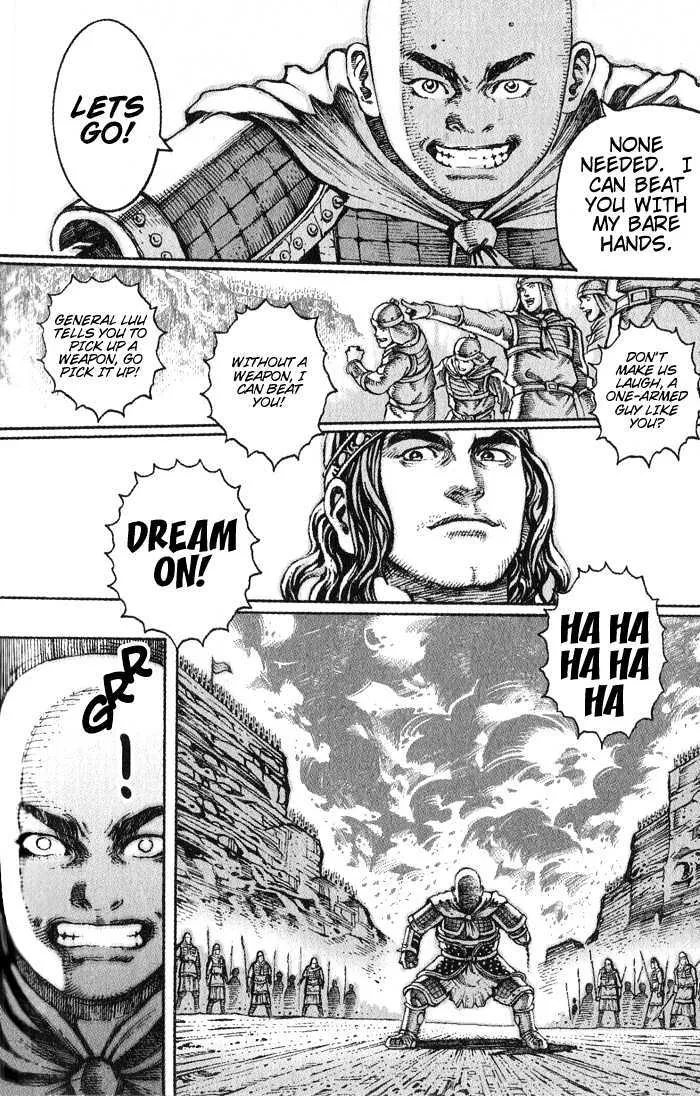 The Ravages of Time Chapter 30 Online - página 16