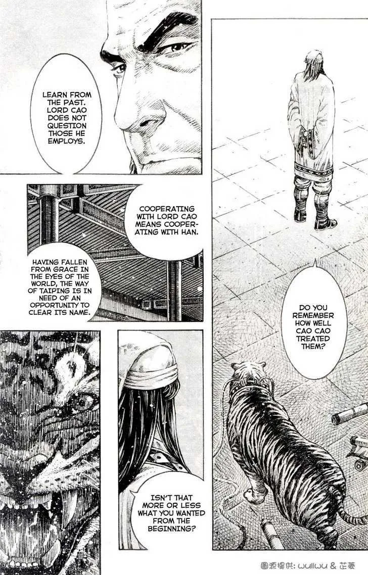 The Ravages of Time Chapter 300 Online - página 22