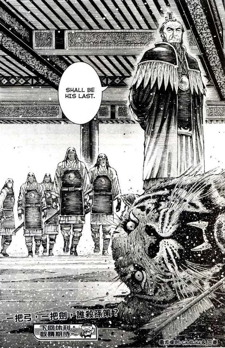 The Ravages of Time Chapter 300 Online - página 25