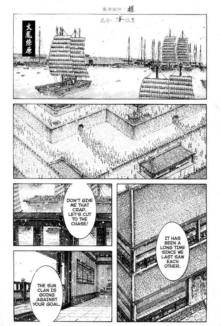 The Ravages of Time Chapter 301 Online - página 1