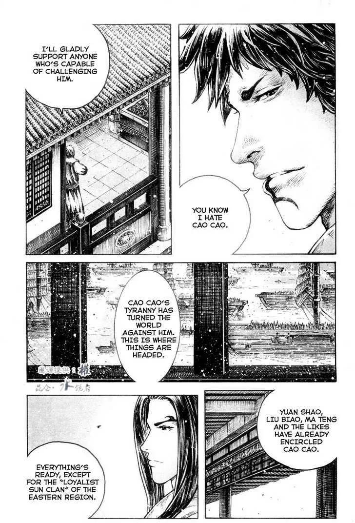 The Ravages of Time Chapter 301 Online - página 3