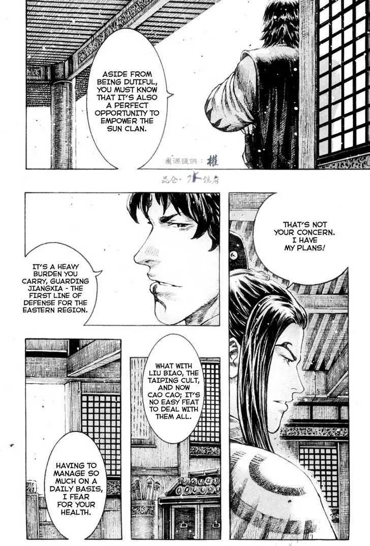 The Ravages of Time Chapter 301 Online - página 4