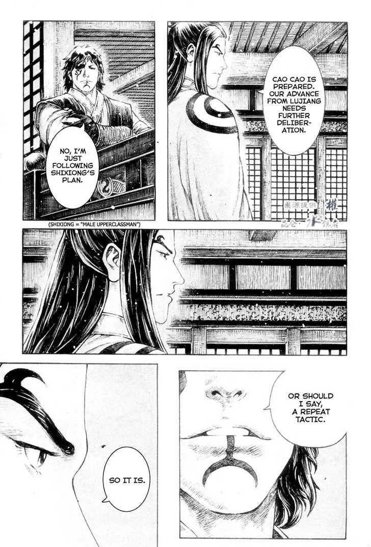 The Ravages of Time Chapter 301 Online - página 5