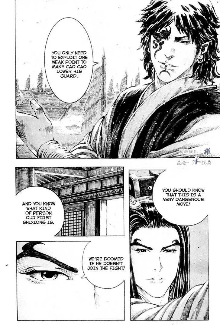 The Ravages of Time Chapter 301 Online - página 6