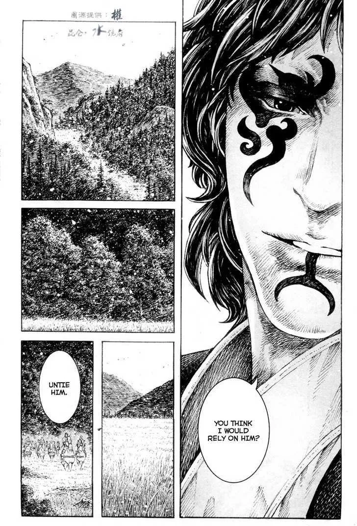 The Ravages of Time Chapter 301 Online - página 7