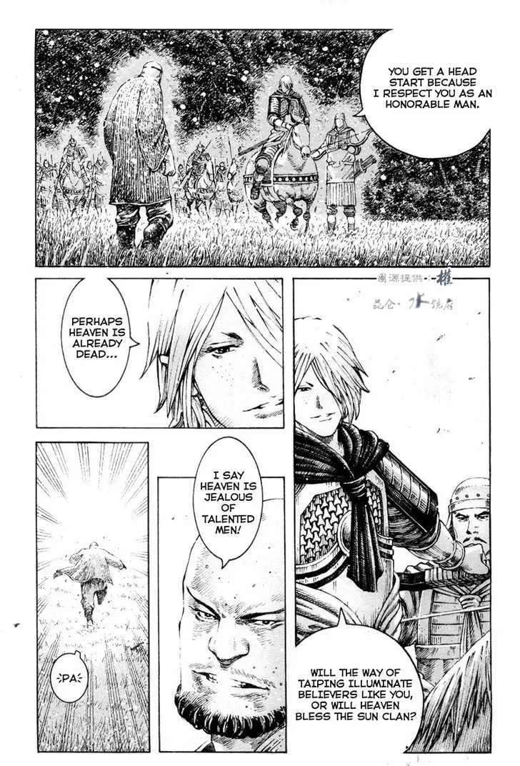 The Ravages of Time Chapter 301 Online - página 10