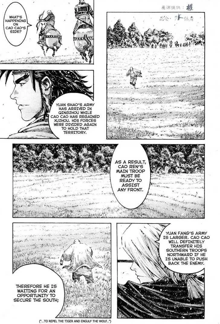 The Ravages of Time Chapter 301 Online - página 11