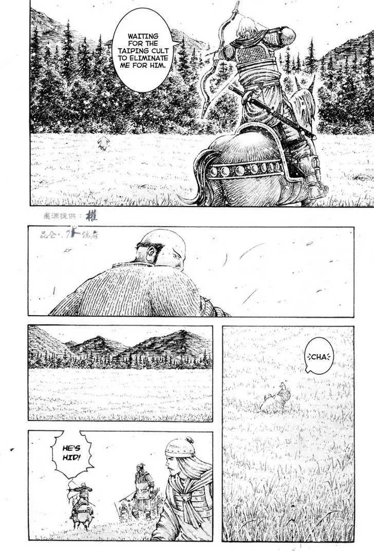 The Ravages of Time Chapter 301 Online - página 12