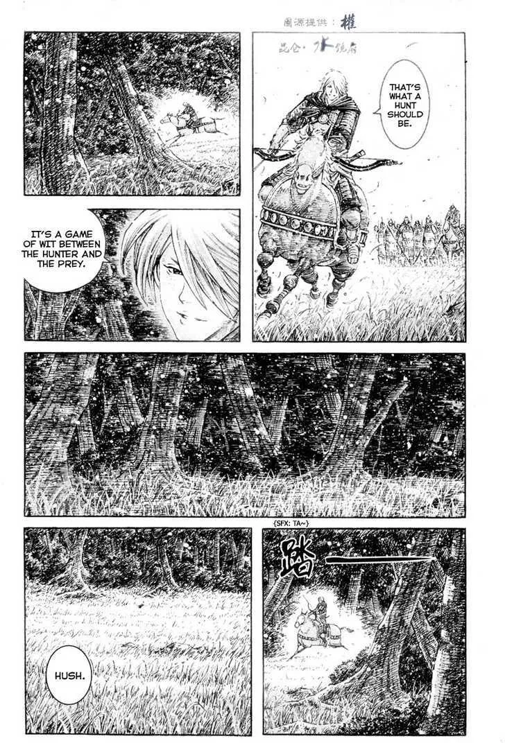 The Ravages of Time Chapter 301 Online - página 13